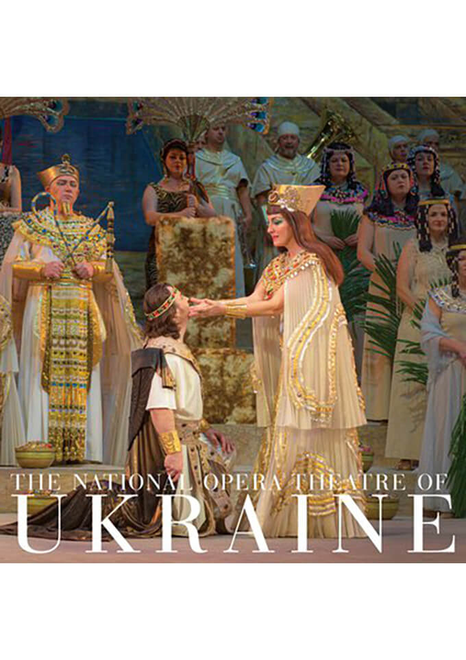 ウクライナ国立歌劇場(旧キエフ・オペラ)