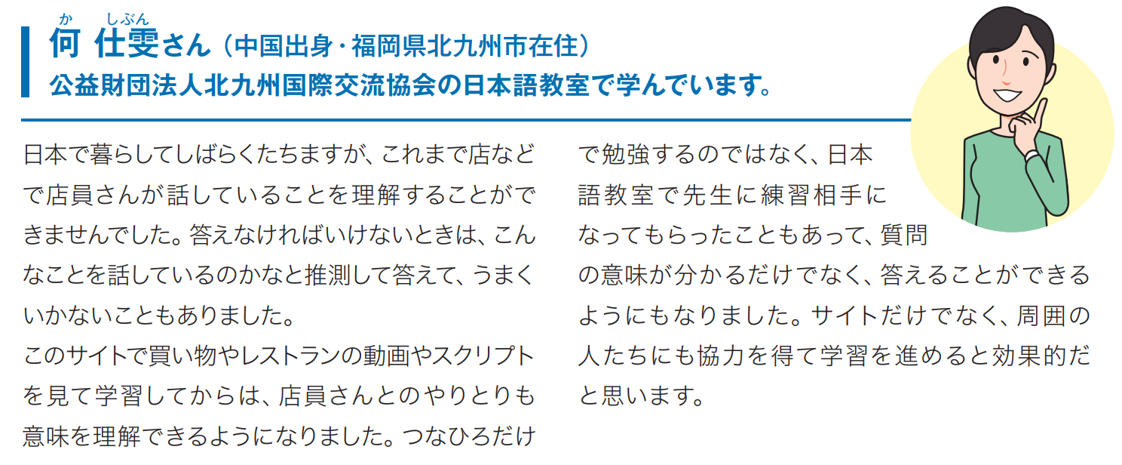 近所の人に会ったとき