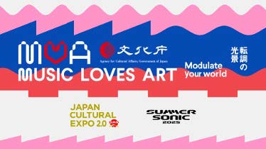 MUSIC LOVES ART 2025 キービジュアル