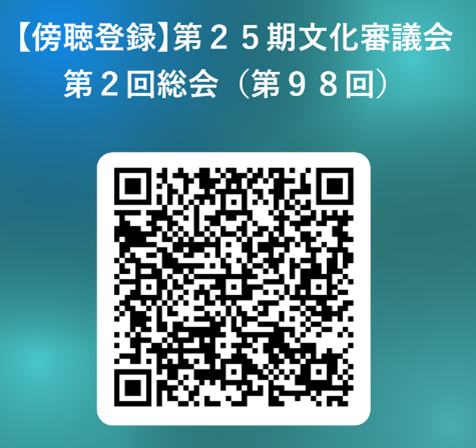 QRコード