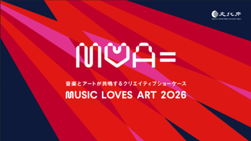 MUSIC LOVES ART 2026 キービジュアル
