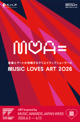 作品名：MUSIC LOVES ART 2026キービジュアル