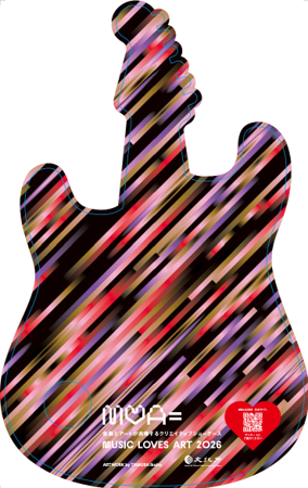 MUSIC LOVES ART × MUSIC AWARDS JAPAN コラボうちわ