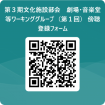 QRコード
