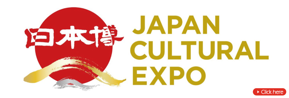 日本博