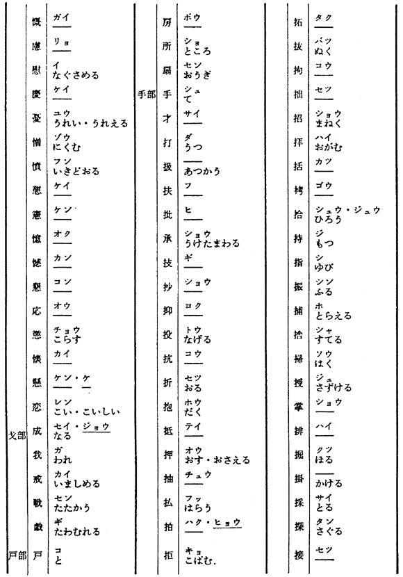 S`蕔