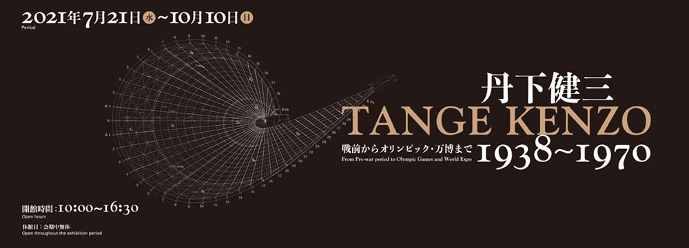 TANGE KENZO 1938-1970 From Pre-war period to Olympic Games and World Expo