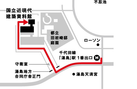 湯島地方合同庁舎正門から入館地図