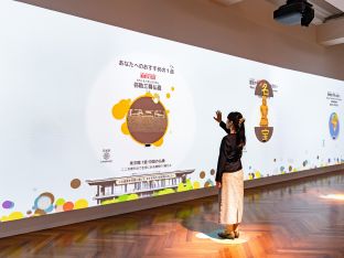 文化財のトビラ 147