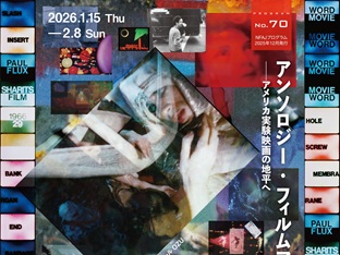 アートダイアリー 134