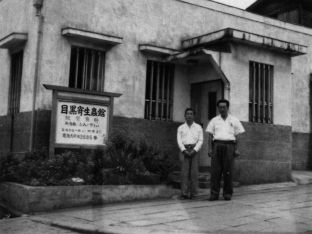 いきいきミュージアム 099