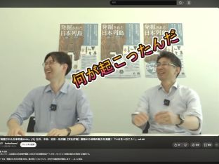 ぶんかるNews 021