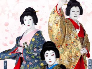 ようこそ劇場へ 138