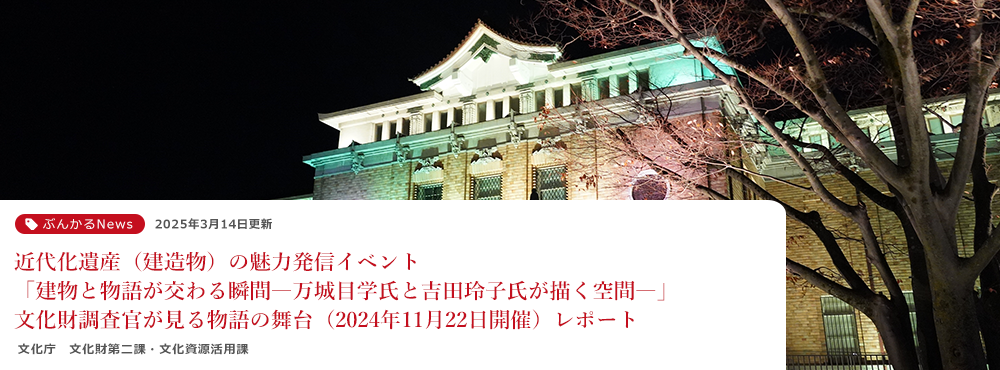 数字で見る文化芸術活動 子供の文化芸術の鑑賞状況と、子供時代の文化芸術の鑑賞への影響