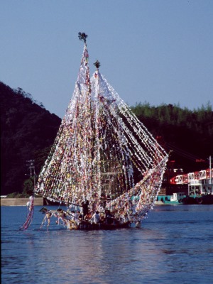 Shaara Boat (Funakoshi)