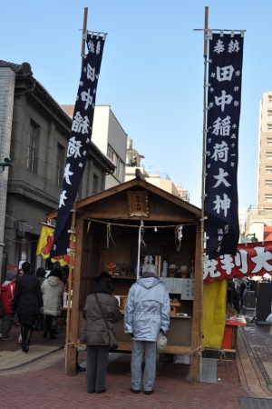 The market deity of the Tenth Day Market in Aizu Wakamatsu City