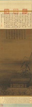 華燈侍宴図軸【けとうじえんずじく】 馬遠【ばえん】筆 南宋時代・12~13世紀 台北 國立故宮博物院蔵 展示期間:10月21日(火)~11月30日(日)