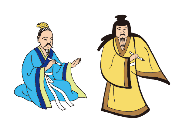 王羲之(左)と菅原道真公