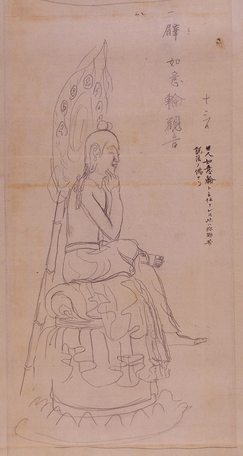 狩野芳崖「奈良官遊地取」第八巻　明治19年（1886）　東京藝術大学