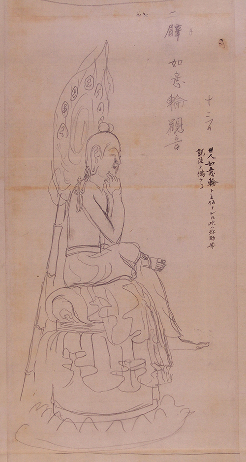 狩野芳崖「奈良官遊地取」第八巻 明治19年(1886) 東京藝術大学