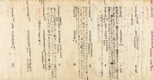 国宝 御堂関白記 自筆本 京都・陽明文庫<展示替あり>
