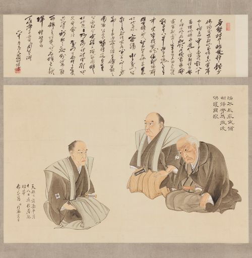 三勇像　内藤業昌筆・佐藤一斎賛、画：天保10年（1839）、賛：天保11年（1840）長崎・松浦史料博物館