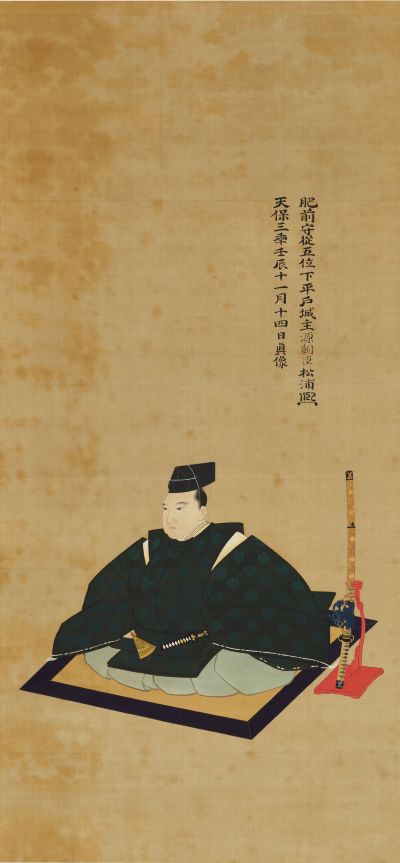 松浦熈像（狩衣寿像）　井手利恭筆・松浦熈賛、江戸時代・天保4年（1833）、長崎・松浦史料博物館