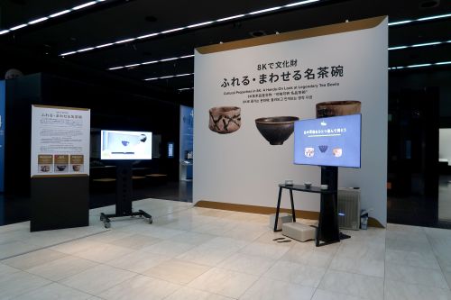 メインビジュアル画像