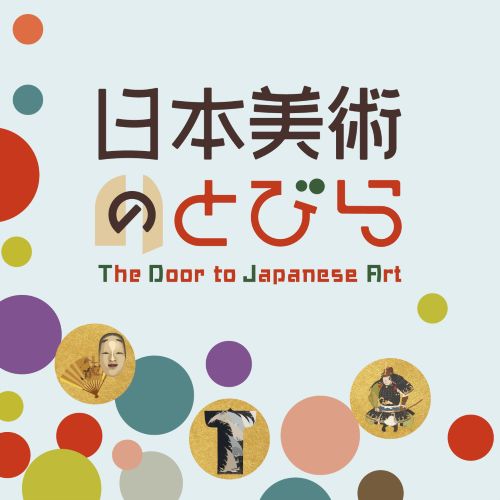 7月号ぶんかつメイン画像