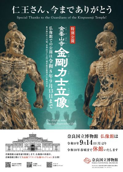 ポスター画像
