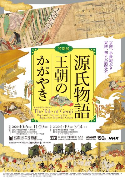 公演チラシ画像