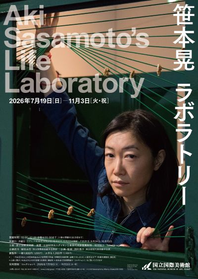 ポスター画像
