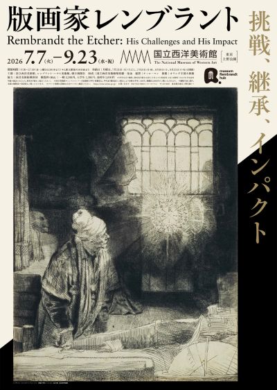 ポスター画像