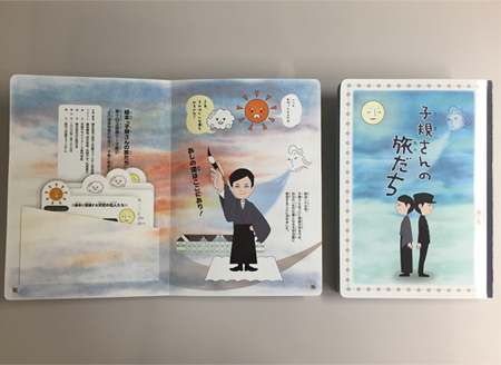 「様々な読者が親しみをもちやすいようにかわいすぎず,大人っぽすぎず」,「豊かな表情」を意識して学生たちが描いたイラスト。