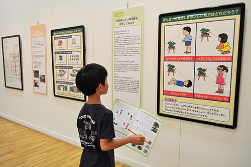 学習ノートを使い,問題に答えながら盆栽について学べます