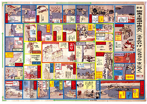 江戸時代の終わりごろの北海道を6回も旅してまわった松浦武四郎。武四郎が当時の北海道のようすを人々に知ってもらうためつくったすごろくに現代語訳をつけました。