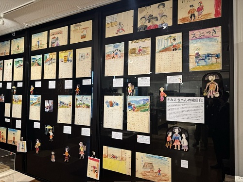 テーマ展「にしごおりのぼこんとう」の絵日記展示の様子。