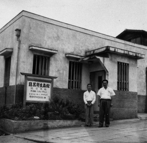 1953年、創設当時。右に立つのが亀谷了（掲げた看板には「観覧無料」とある）