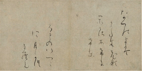 図3　重要文化財・伝小野道風(おののとうふう)筆「継色紙(つぎしきし)」（東京国立博物館所蔵）