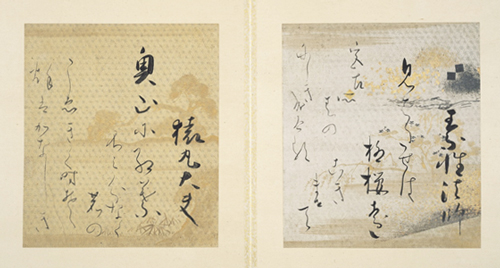 図4 松花堂昭乗(しょうかどうしょうじょう)筆「三十六歌仙帖(さんじゅうろっかせんじょう)」(東京国立博物館所蔵)