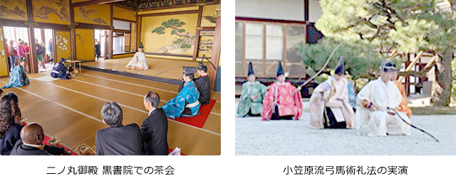 左写真:二ノ丸御殿 黒書院での茶会 右写真:小笠原流弓馬術礼法の実演