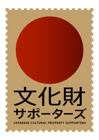 「文化財サポーターズ」のロゴ
