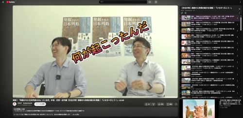 文化庁YouTubeチャンネル「bunkachannel」