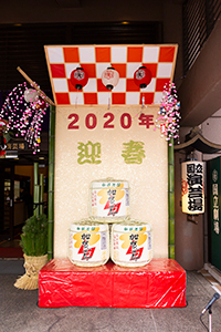 〔2020年撮影・撮影/山下功晃〕