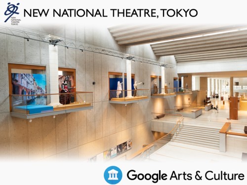 Google Arts & Culture 新国立劇場ページ