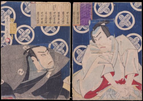 『仮名手本忠臣蔵　四段目』（国立劇場蔵）塩冶判官（史実の浅野内匠頭）と大星由良之助（史実の大石内蔵助）の顔が変化する仕掛けを文化デジタルライブラリーで体験画像