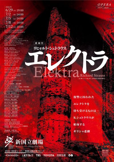 チラシ画像