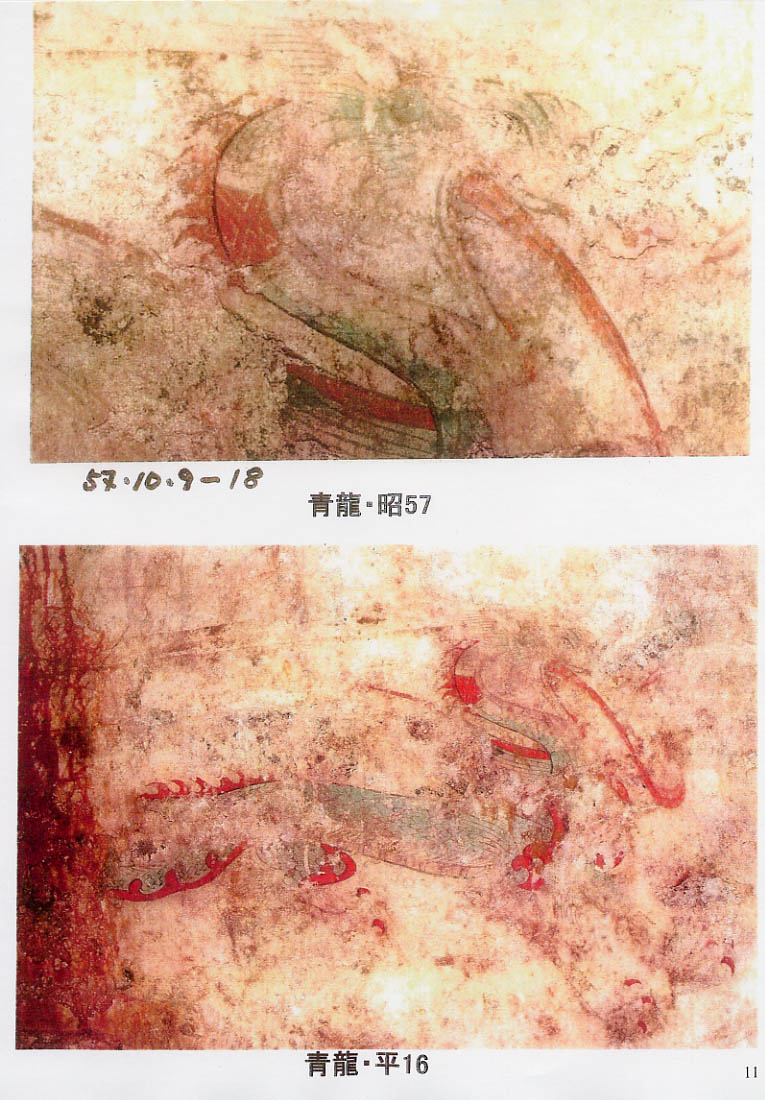 資料
