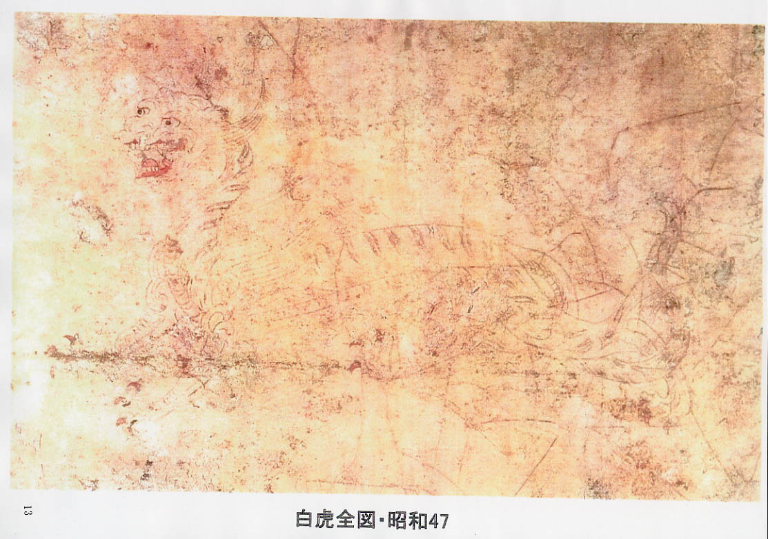 資料