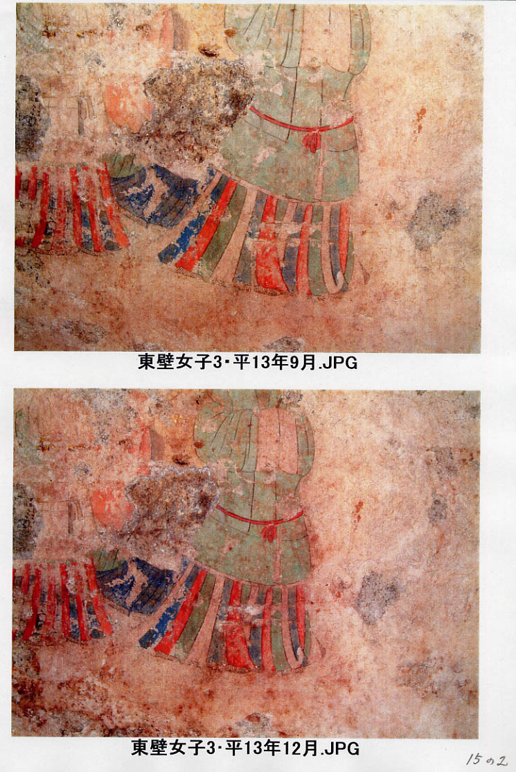資料